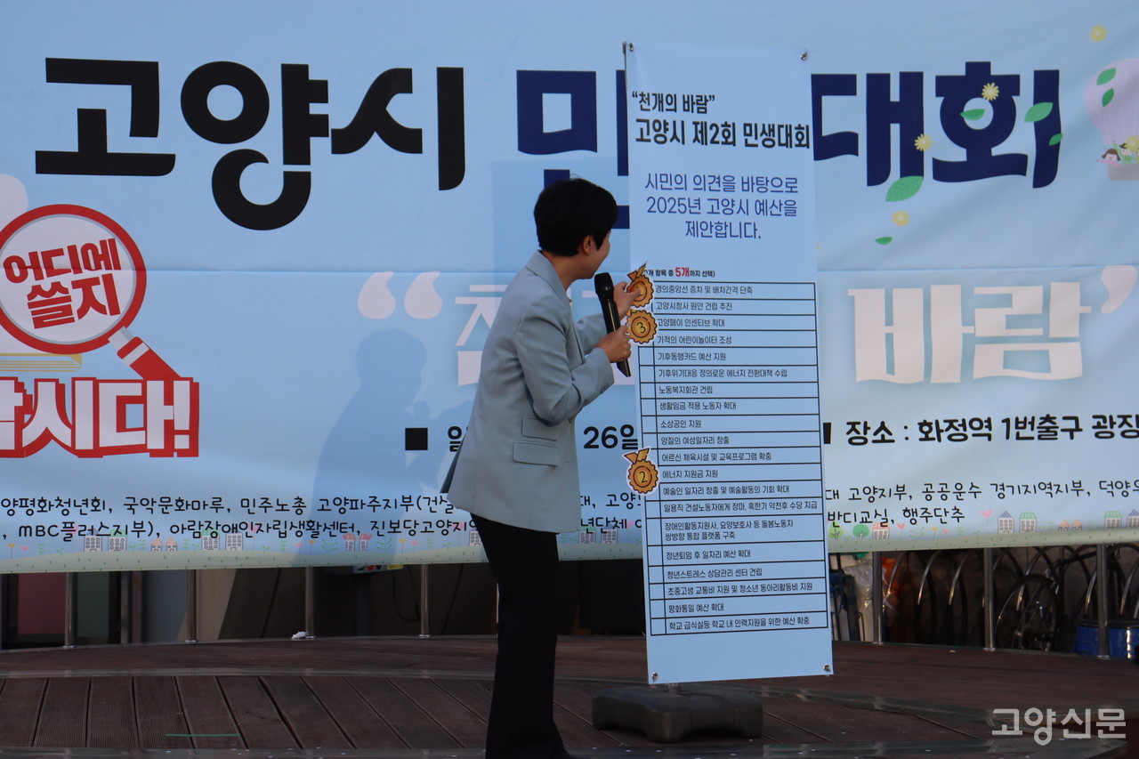 시민투표에서 ‘경의중앙선 증차 및 배차간격 단축’이 가장 많은 득표수를 차지했다.