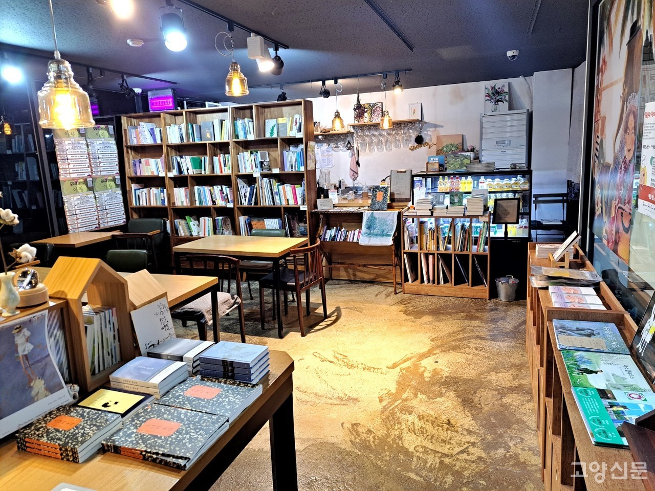이랑서점 내부 모습.