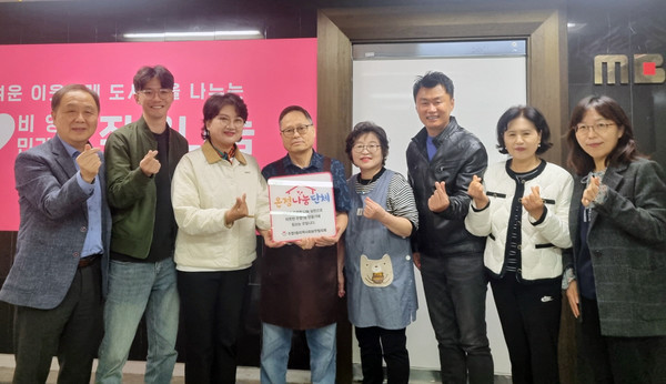  주엽1동 지역사회보장협의체가 ‘작은나눔’ 비영리 단체에 ‘온정나눔’ 현판을 전달했다.