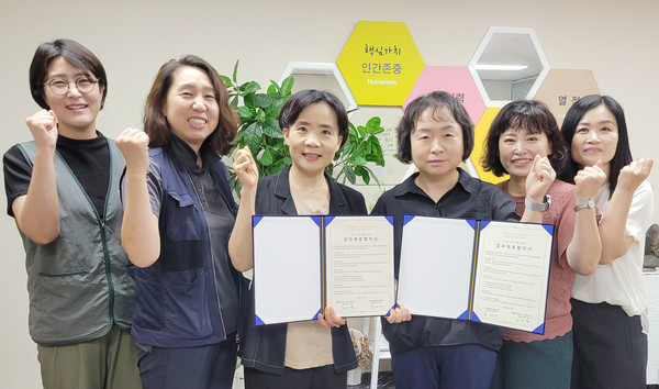 흰돌종합사회복지관이 한전MCS(주) 고양지점과 지역복지 발전을 위한 업무제휴 협약을 체결했다.