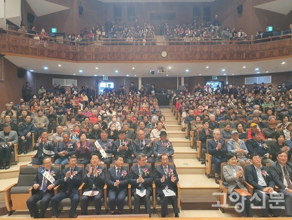 고양시산림조합 2024조합원의 날에 800여 명의 조합원과 산주, 임업인들이 참석해 성황을 이뤘다.