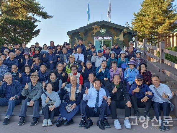 상승전망대에서 안보교육도 했다.