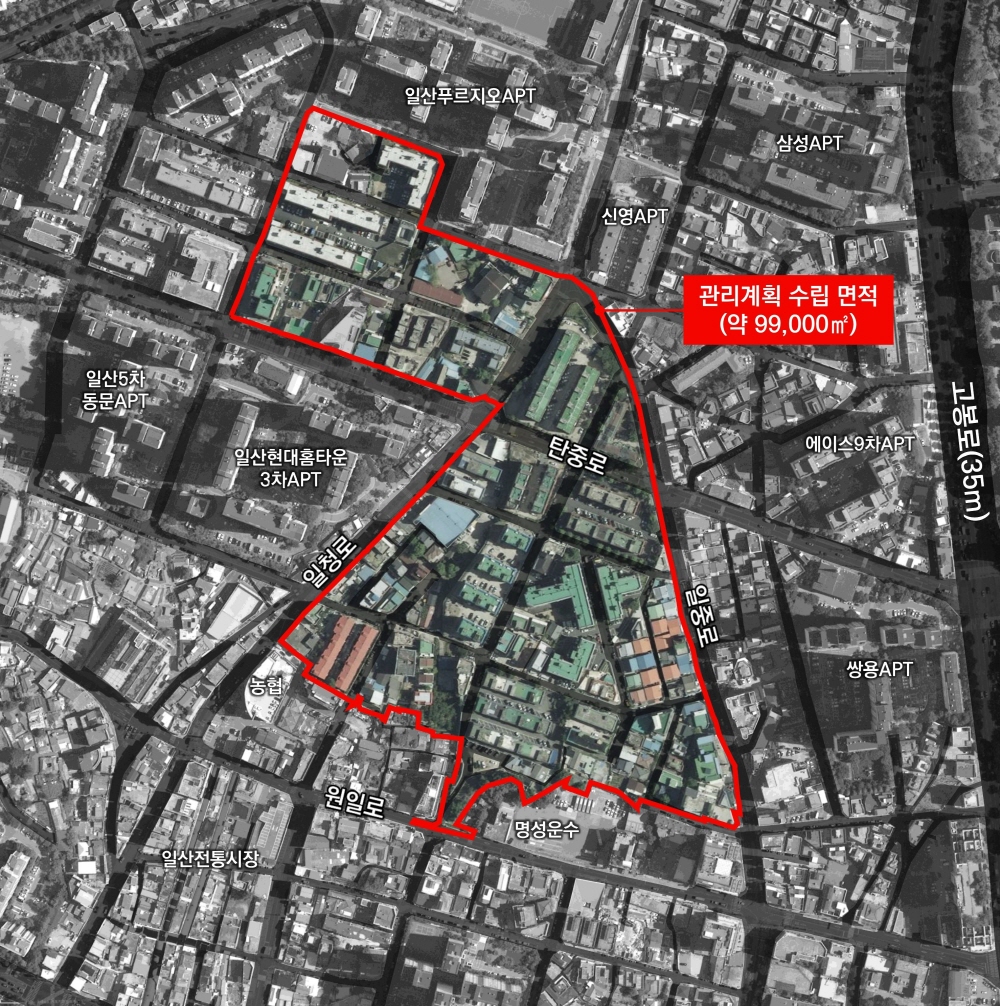 고양시와 관리계획 수립 용역사(이음엔지니어링)가 정한 일산동 587-5번지 일대 소규모주택정비사업(미래타운) 대상지,