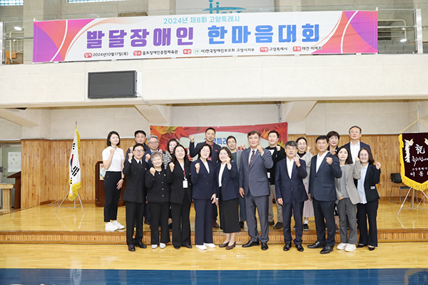 [사진제공 = 한국장애인부모회 고양시지부]