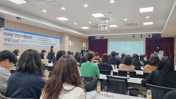 기관의 사례관리자들이 사례를 발표하고 있다.