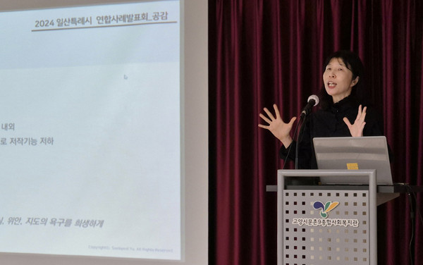 수원과학대 사회복지학과 홍나미 교수가 자문을 진행하고 있다.