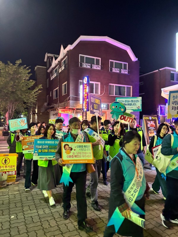 청소년 유해환경 예방 캠페인 모습. [사진제공=한국환경운동본부]