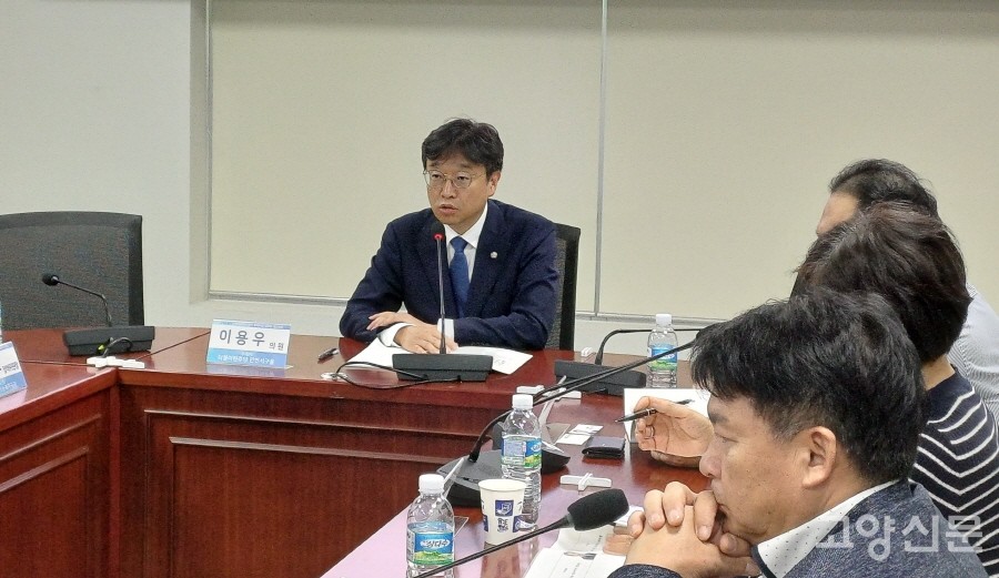 토론회를 공동주최한 이용우 국회의원. 