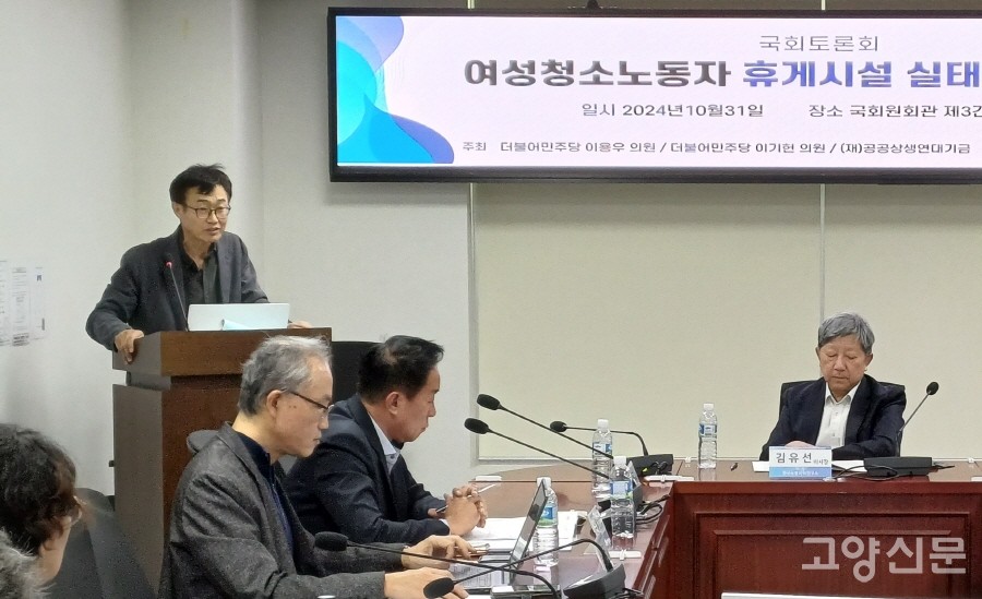 생생한 현장 사례를 소개하며 발표를 진행한 오건호 내가만드는복지국가 정책위원장.