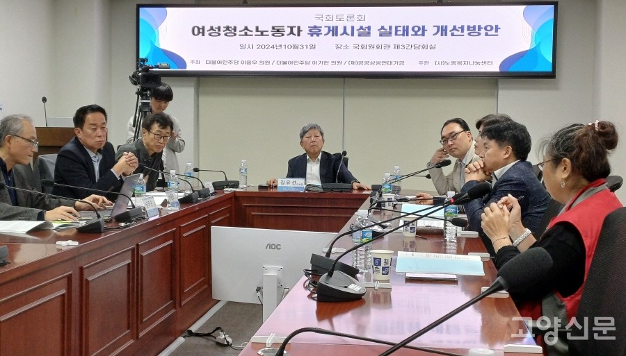 다양한 의견을 서로 경청하고 있는 토론회 참가자들. 