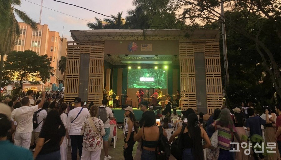 그린존에서 진행되는 생물다양성 축제. [사진=한동욱]