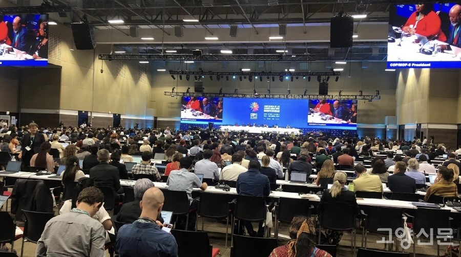 당사국 총회가 열리고 있는 모습. [사진=한동욱]