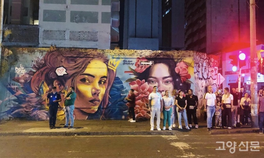 콜롬비아 칼리의 거리 벽화. [사진=한동욱]