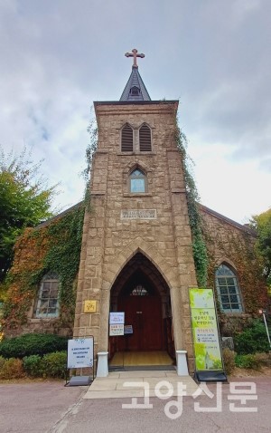 휴전 직후인 1953년에 지어진 의정부성당 옛건물. 