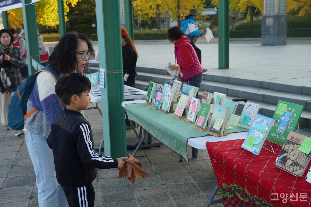 지구를 위한 소박한 첫걸음, 환경을 생각하는 책들도 마련돼 아이들의 발걸음이 이어졌다.