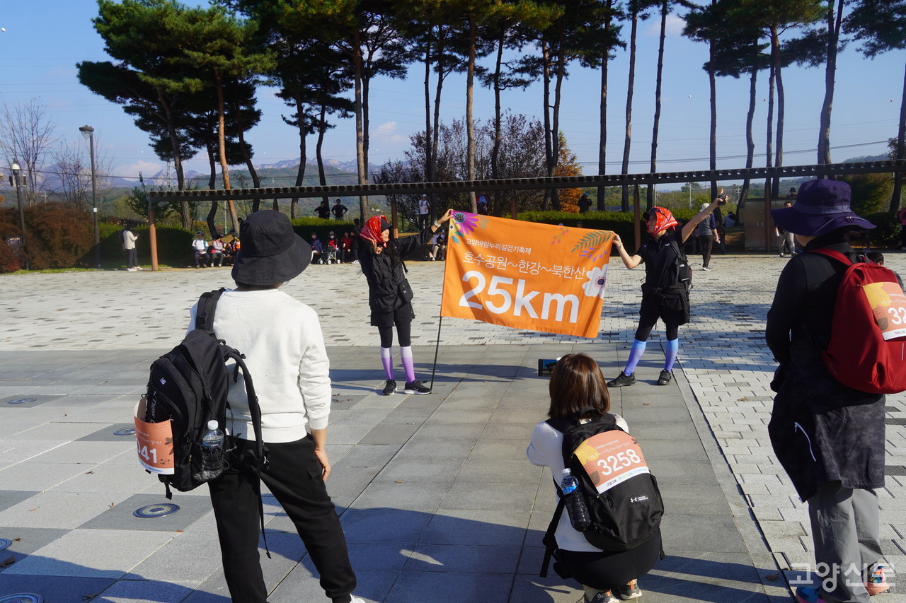 25km 코스 깃발을 두고 포즈도 취하며, 참가자들은 끝까지 완보하기 위해 서로서로 격려를 나눈다. 