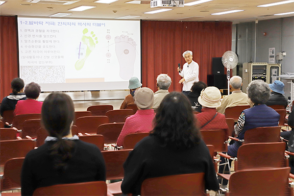 지난달 23일 덕양노인종합복지관 지하 1층 작은마당에서 열린 맨발걷기 건강특강 현장 모습. 유용우 유용우한의원장은 “맨발걷기는 땅의 기운과 하늘의 기운을 연결해주며 세포와 장부의 기능이 활발해지면서 구조를 튼튼하게 해준다”며 “겨울엔 땅을 표징하는 자갈이나 옥, 수정 그리고 핑크 소금과 어싱코드, 접지봉을 활용해 실내에서 맨발걷기를 꾸준히 하고, 번거롭다면 어싱 매트나 어싱 돌매트 등을 활용하는 것도 방법”이라고 말했다. [사진제공 = 고양시덕양노인종합복지관]