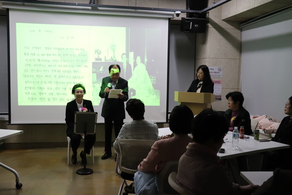 가족이 사랑을 담은 편지를 낭독하고 있다.