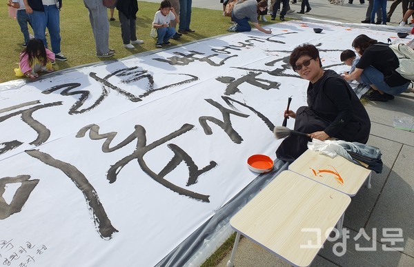 한글날 광화문에서 회원들과 캘리그라피 퍼포먼스를 하는 백미경 작가.
