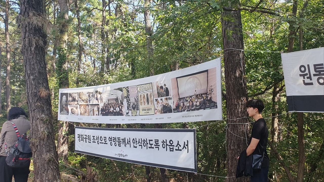 [사진제공 = 이인숙 작가]