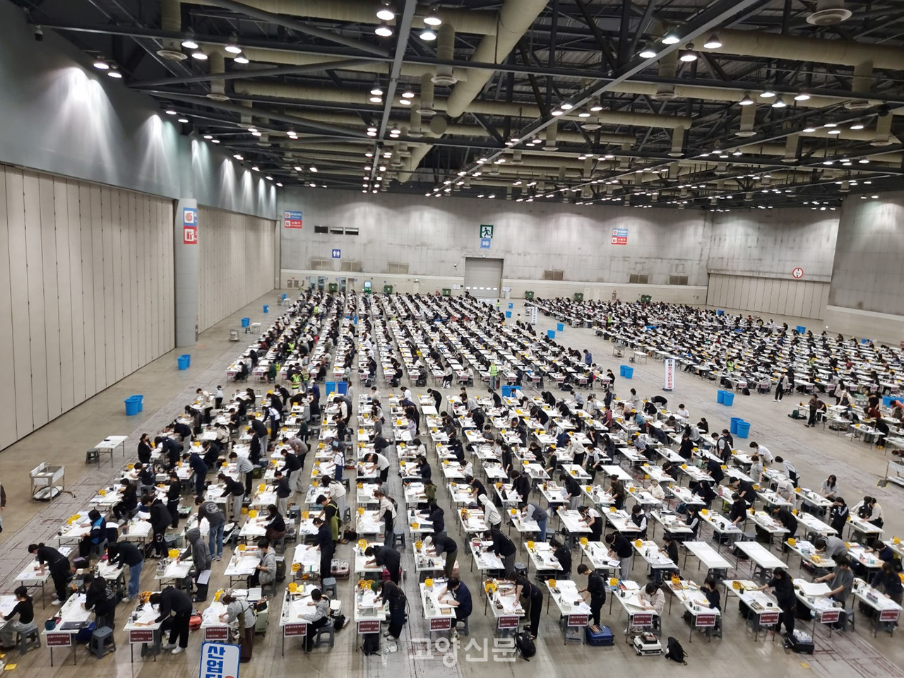 [사진제공 = 중부대학교]