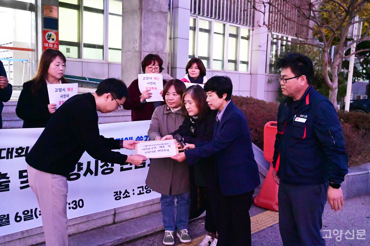 기자회견을 마친 조직위 관계자들은 이동환 시장 비서실에 시민요구안을 전달했다.