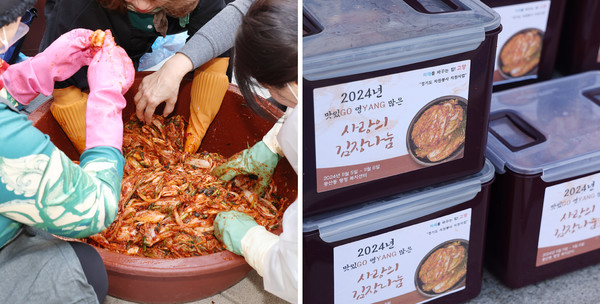 이날은 많은 참가자가 겉절이도 하고 사랑의 김장나눔도 했다.