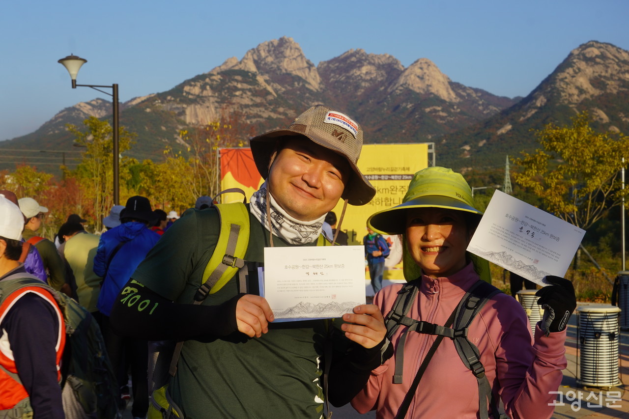 "고양시 가을 풍경을 느끼며 걸을 수 있어 좋은 시간이었다." 말하는 완주자(화정동.정혜인)의 따스한 미소. 