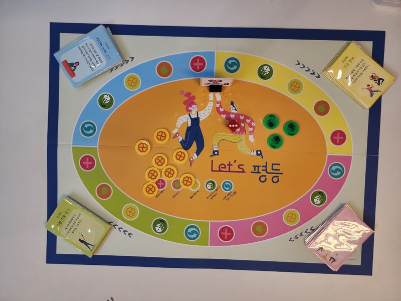 보드랑놀자가 개발한 성평등게임용 보드게임. [사진제공=보드랑놀자]