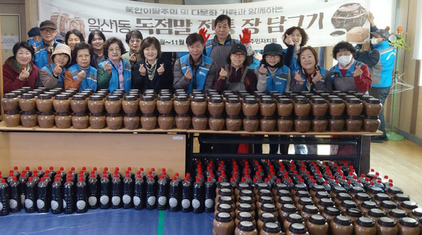 일산1동 주민자치회가 행정복지센터에서 ‘독마을 전통 장 나누기’를 개최했다.