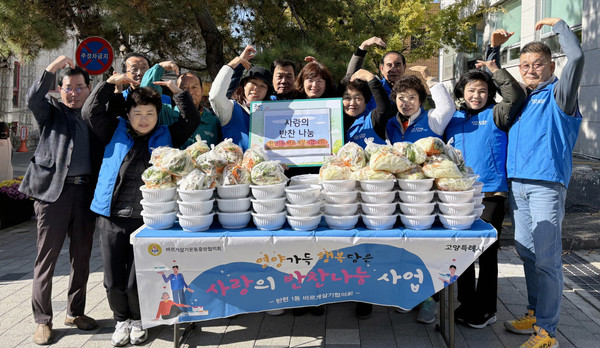 탄현1동 바르게살기협의회가 지역 내 취약계층을 위한 반찬 나눔 활동을 펼쳤다.