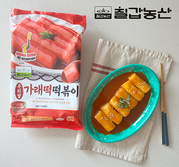 [이미지 제공 = 칠갑농산]