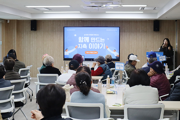 [사진제공 = 고양시지축종합사회복지관]