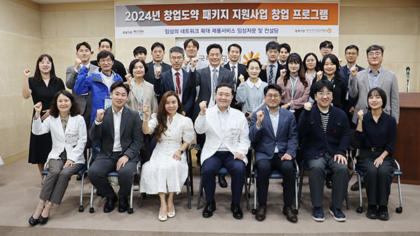 [사진제공 = 동국대학교일산병원]