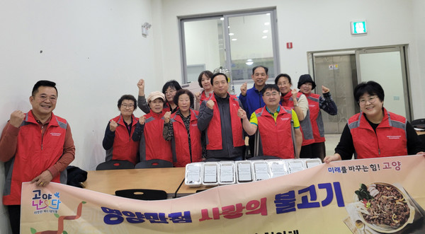 대덕동 지역사회보장협의체가 어르신을 위한 ‘사랑의 불고기 나눔 활동’을 진행했다. 