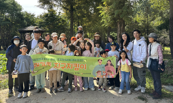일산종합사회복지관이 가족을 대상으로 '우리가족 지구지킴이'를 진행했다. 
