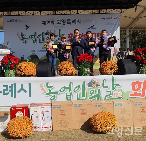 농업인대상 수상자와 이동환 시장이 기념사진을 찍었다.