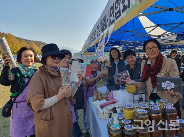 쪽 염색, 식초, 열무김치 등 다양한 체험이 열렸다.