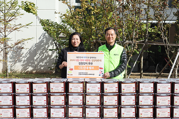 신흥밸브 후원전달식