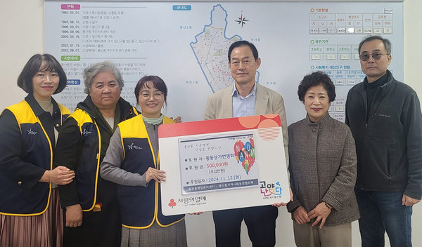 풍동상가번영회와 풍산동이 행정복지센터에서 사랑의 성금 전달식을 개최했다. 