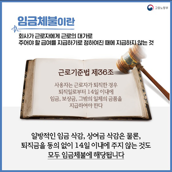 [이미지 출처 = 대한민국 정책브리핑]