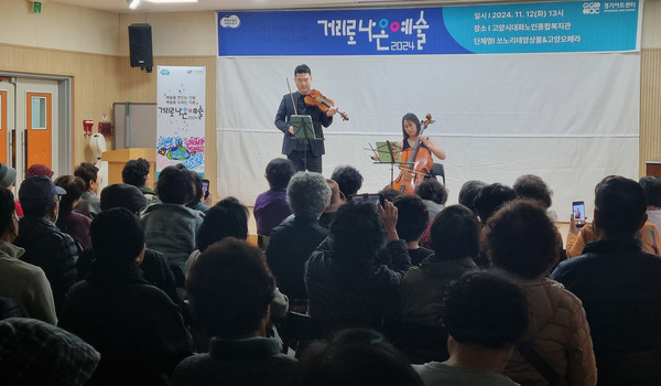  거리로 나온 예술에서 관객들과 음악으로 소통하는 연주자들.