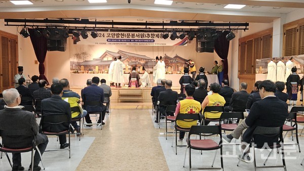 문봉서원에 배향되셨던 고양팔현에 엄숙하게 추향제를 봉행하고 있다.