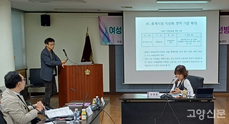 발표를 진행하고 있는 오건호 내가만드는복지국가 정책위원장.