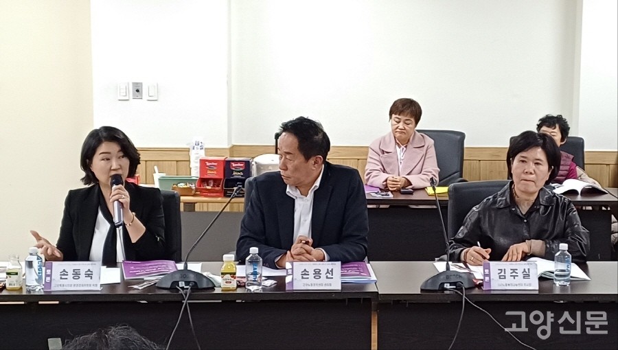 토론자로 참여한 손동숙 시의원(왼쪽)