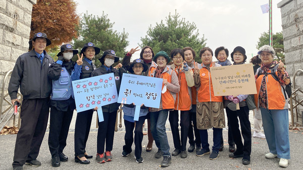 대화노인종합복지관 선배시민들이 대학수학능력시험을 앞둔 수험생들을 응원하는 따뜻한 시간을 가졌다. 
