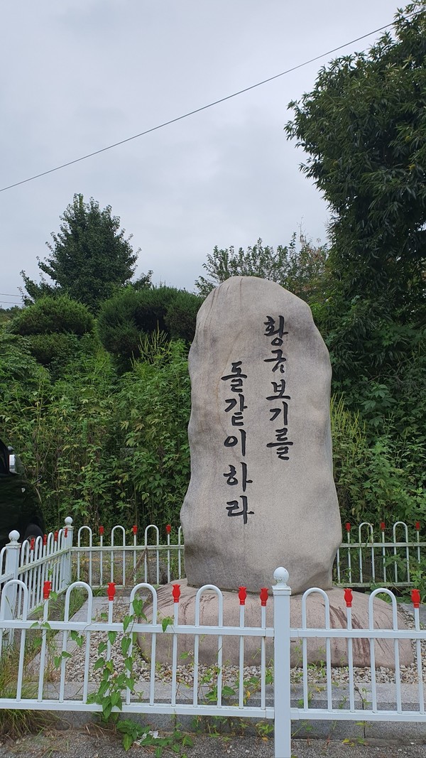 최영장군 탄생 700주년 기념비