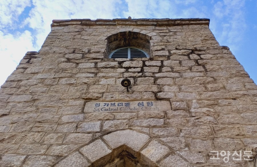 성당 건립을 주도한 이한림 장군의 세례명을 딴 '성 가브리엘 성당' 현판.