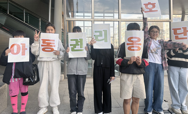 덕양행신종합사회복지관 아동권리옹호단의 ‘권리 톺! 톺!’ 아동권리 캠페인