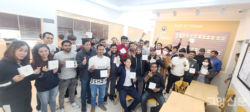  [사진제공 = 이민자통합센터]